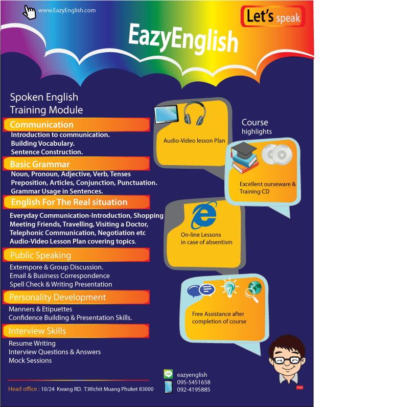 eazy english course, easy english, หลักสูตรภาษาอังกฤษเรียนเร็วได้ผล